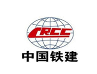 合作客户：中铁十一局集团第六工程有限公司